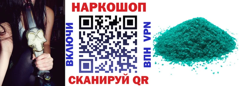 Купить закладку Глазов МДМА Альфа ПВП МЕФ КОКАИН Гашиш