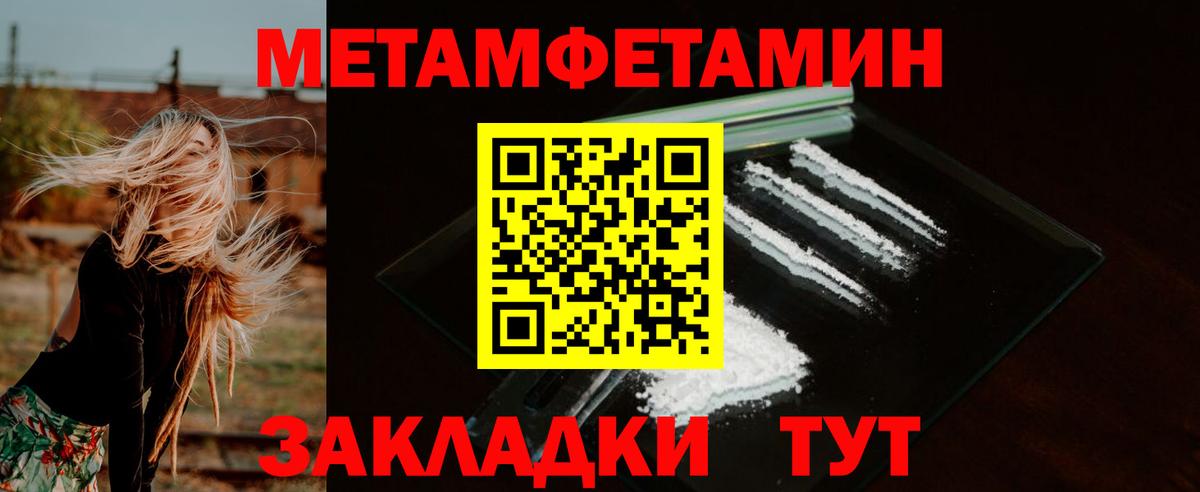 Амфетамин  Вход с VPN  Глазов  Амфетамин  Амфетамин VHQ 