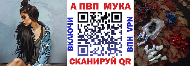 Alpha-PVP VHQ  Глазов 