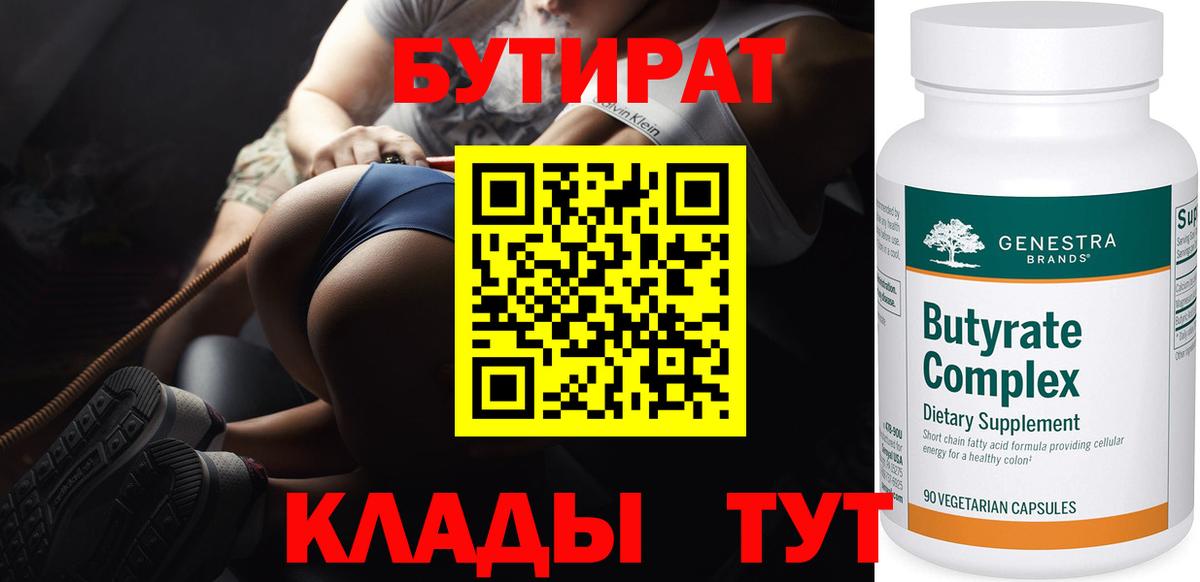 Псилоцибиновые грибы Глазов