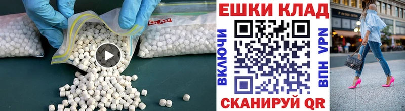 Экстази 280мг  Глазов 