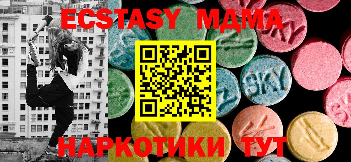 Хэш  Глазов  Где продают наркотики?  Каннабис  МЕФ  Мяу-Мяу  Cocaine  ГАШ  Вход с VPN 