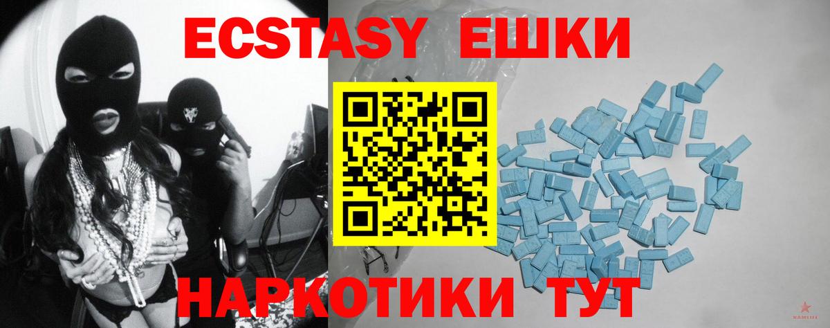 Глазов  Экстази Punisher  ЭКСТАЗИ mix  shop телеграм  Вход с VPN 