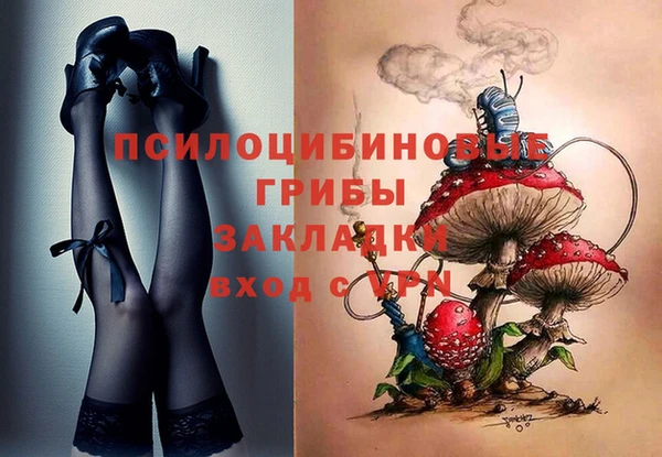 метамфетамин Алзамай