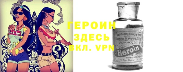 альфа пвп VHQ Алексеевка