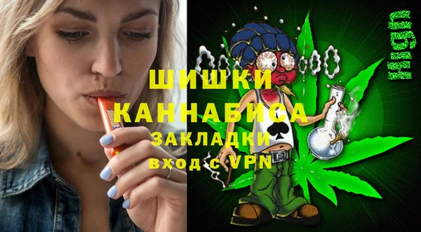 альфа пвп VHQ Алексеевка
