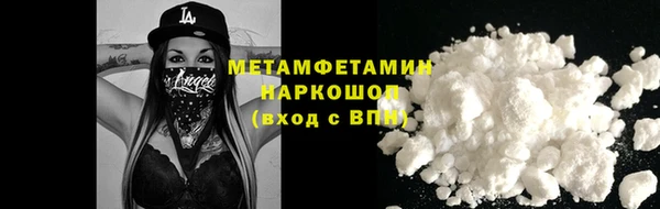 бошки Балабаново