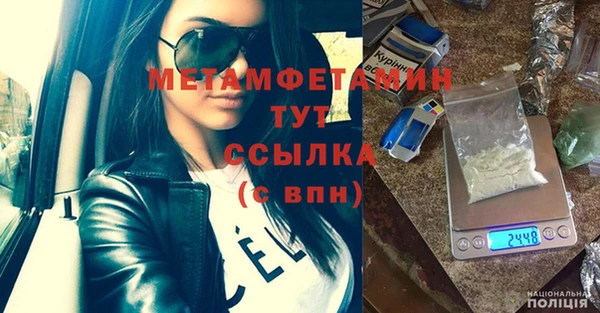 метамфетамин Алзамай