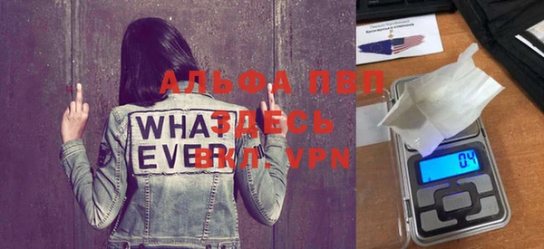 альфа пвп VHQ Алексеевка
