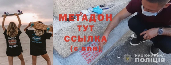 метамфетамин Алзамай