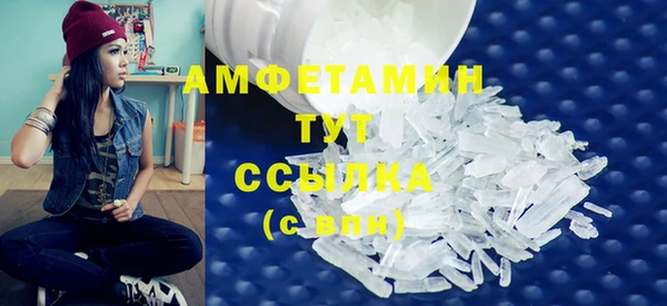альфа пвп VHQ Алексеевка