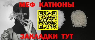 мефедрон Заводоуковск