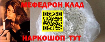 марихуана Балаково