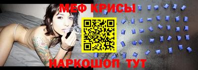 меф Балахна