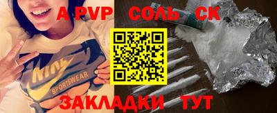 герыч Жуковский