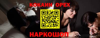 марихуана Балаково