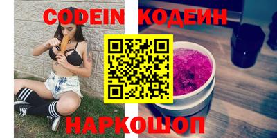 мефедрон Заводоуковск