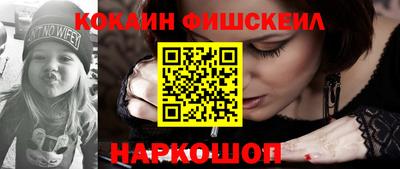 меф Балахна