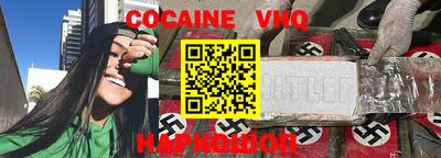 мефедрон Заводоуковск