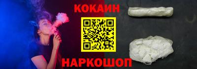 мефедрон Заводоуковск