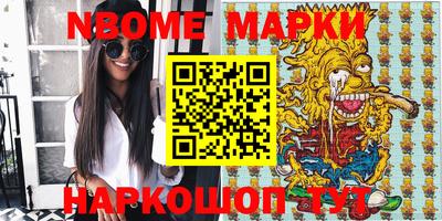 мефедрон Заводоуковск