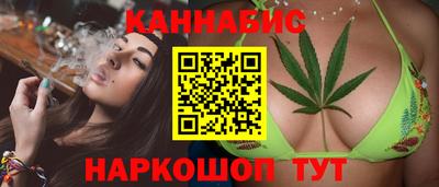 марихуана Балаково