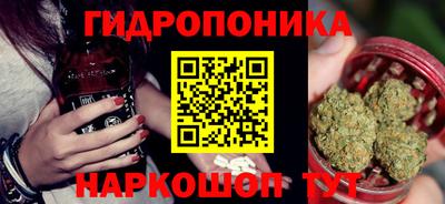 мефедрон Заводоуковск