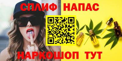 мефедрон Заводоуковск