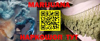 мефедрон Заводоуковск
