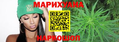 марихуана Балаково