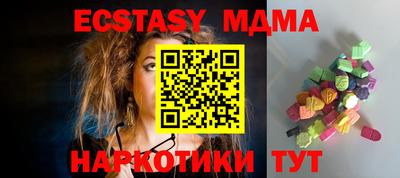 MDMA Premium VHQ Балашиха