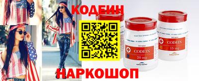 мефедрон Заводоуковск