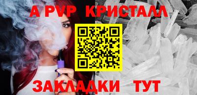 мефедрон Заводоуковск