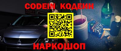 кокаин VHQ Заволжье