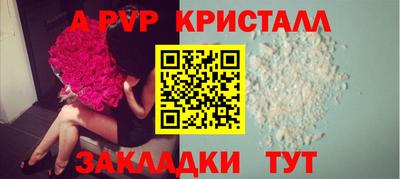 мефедрон Заводоуковск
