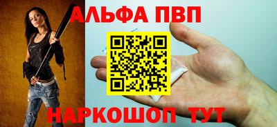 марихуана Балаково