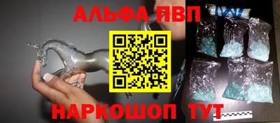 кокаин VHQ Заволжье