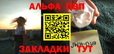 мефедрон Заводоуковск