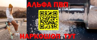 кокаин VHQ Заволжье