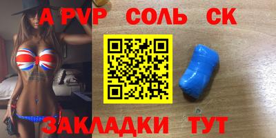 мефедрон Заводоуковск