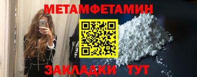 мефедрон Заводоуковск