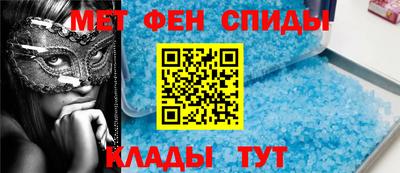 меф Балахна