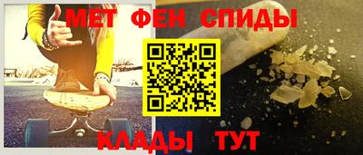 меф Балахна