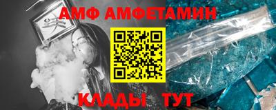 кокаин VHQ Заволжье