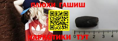 мефедрон Заводоуковск