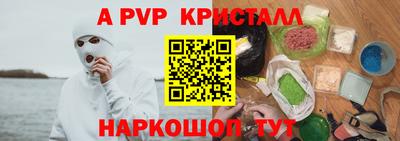 мефедрон Заводоуковск
