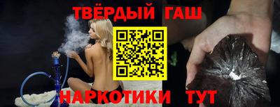 мефедрон Заводоуковск