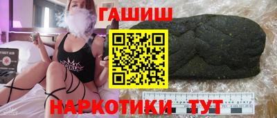 марихуана Балаково