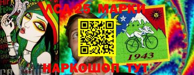 меф Балахна