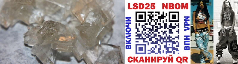 Лсд 25 экстази кислота  как найти наркотики  Глазов 